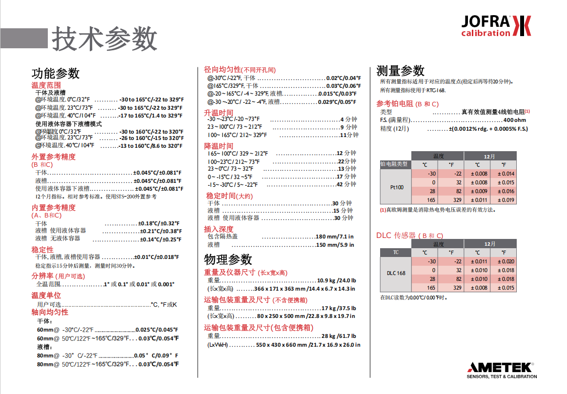 微信图片_20250328164139.png